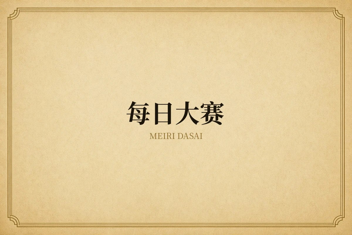 内容说明